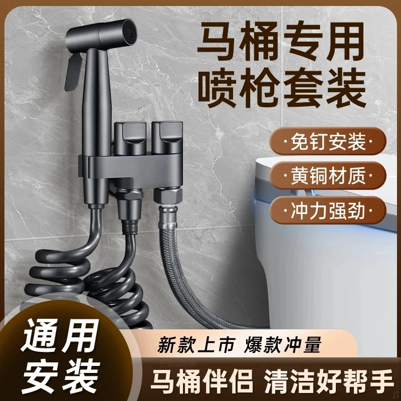 九牧王马桶伴侣全铜角阀一进二出卫生间三通分水阀双控双出水阀