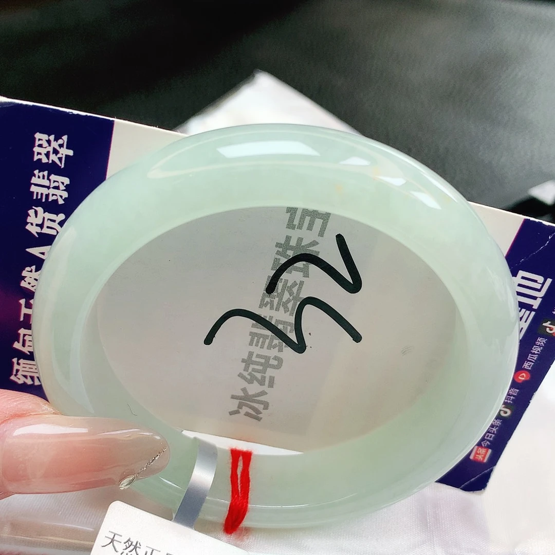 【闪购商品】未镶嵌手镯翡翠缅甸天然a货翡翠