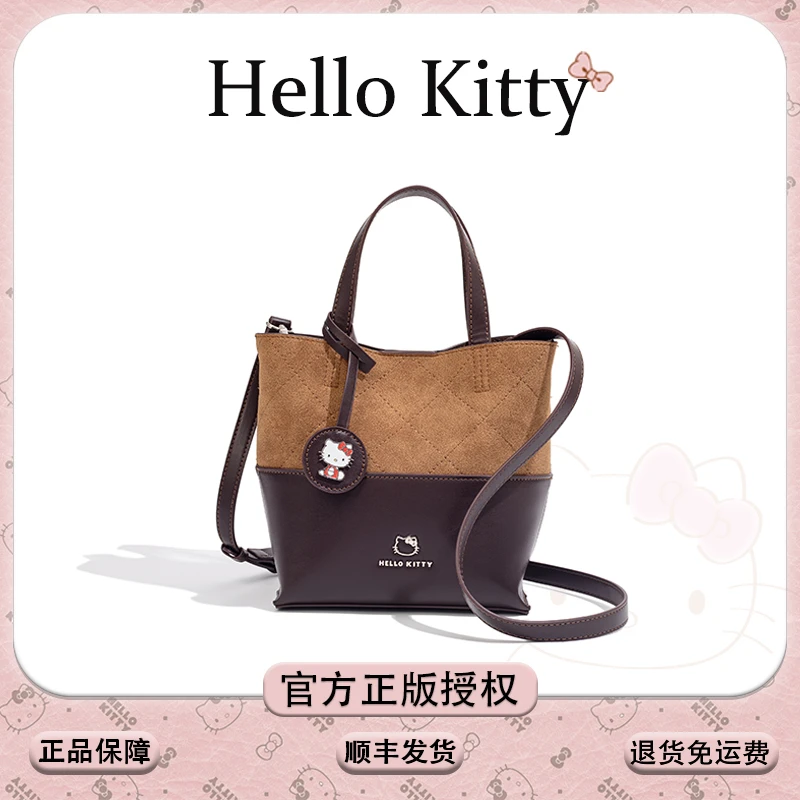 Mesuca/麦斯卡HelloKitty凯蒂猫撞色手提水桶包菱格单肩斜挎包