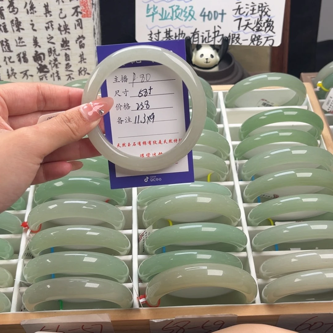 石英质玉手镯未镶嵌A*