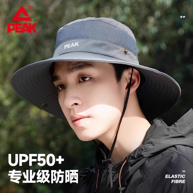 Peak/匹克男士防晒帽子钓鱼夏季渔夫帽户外登山太阳帽遮阳盆帽