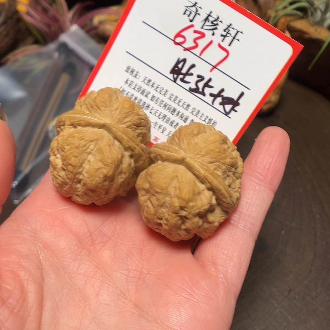 吊坠文玩核桃唐狮金蟾福利6317