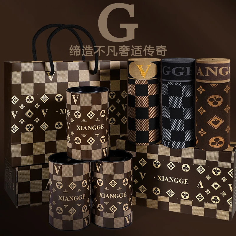 【3条礼盒装】高档短裤男士磁石大码运动内裤跑步四角裤男生礼物