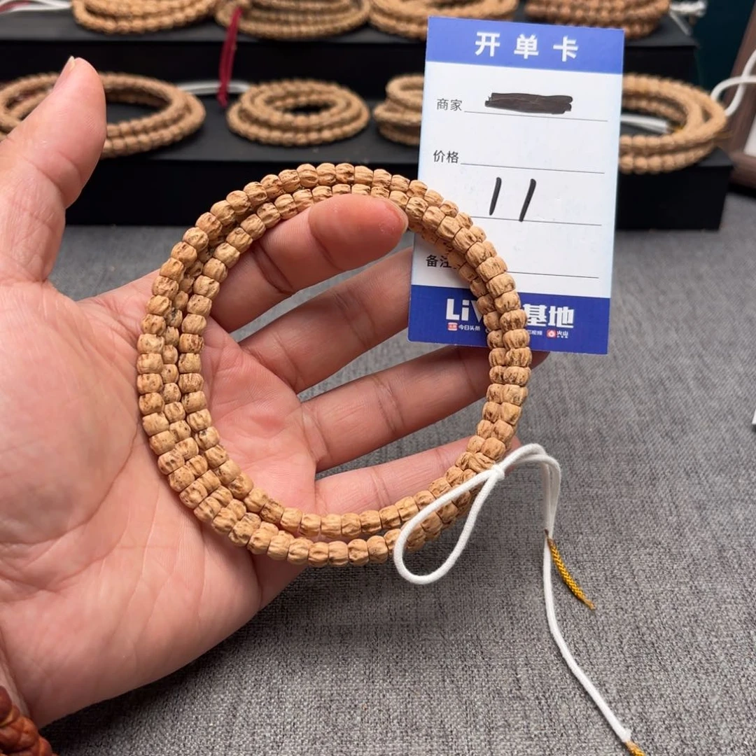 柏香籽/百香籽吊坠11号