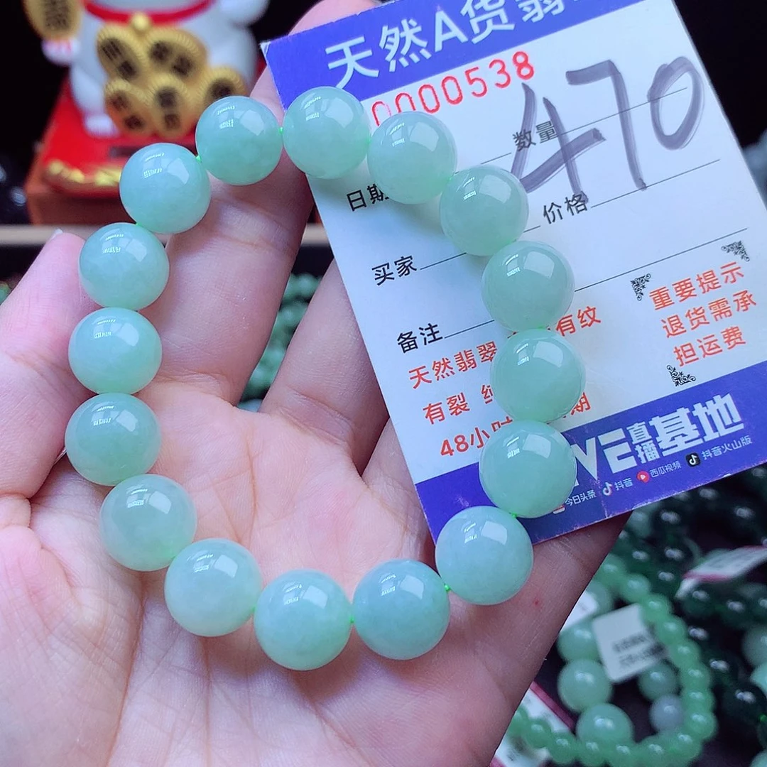 毛衣链未镶嵌翡翠13➕