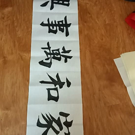 绢本家和万事兴四尺对开
