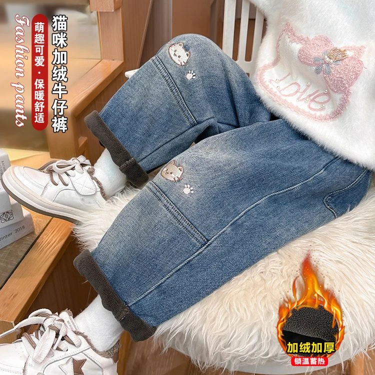 女童裤子秋冬款加绒2025新款儿童装冬季加厚炸街宝宝一体绒牛仔裤