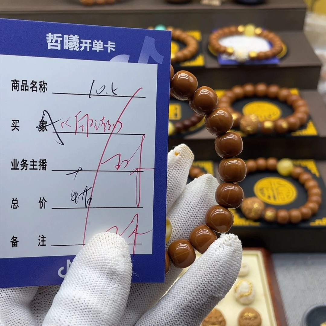 A***.吊坠猴头核桃dffyhuhjjjkkkkkkkm