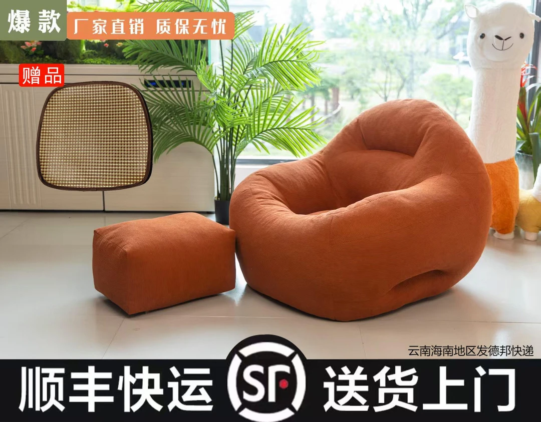 金窝窝懒人沙发卧室房间躺卧小沙发公寓创意舒适座椅阳台休闲