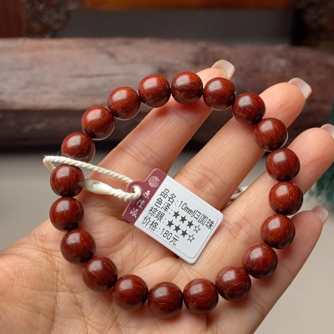 小叶紫檀手串/手链10㎜归圆珠
