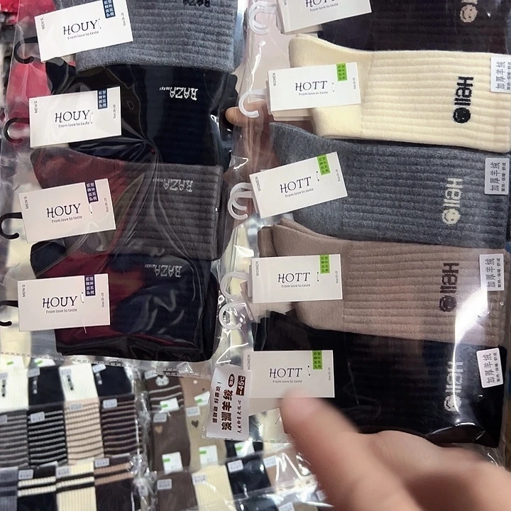 棉类混纺636特价10双组合羊绒