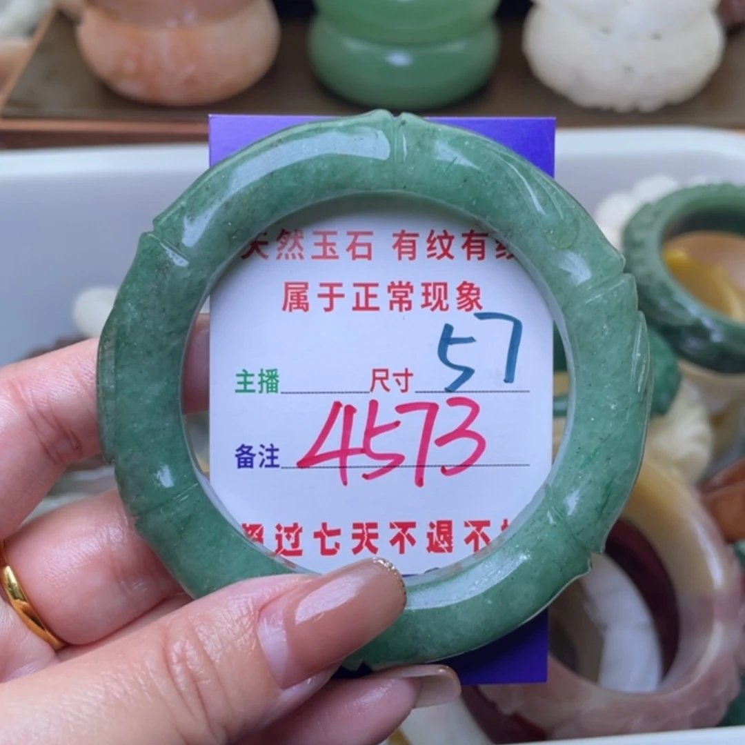 【闪购商品】未镶嵌手镯（圆镯）石英质玉