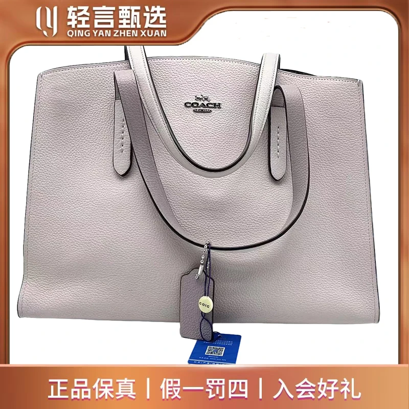 95新 COACH/蔻驰 单肩包/E303386/35*24