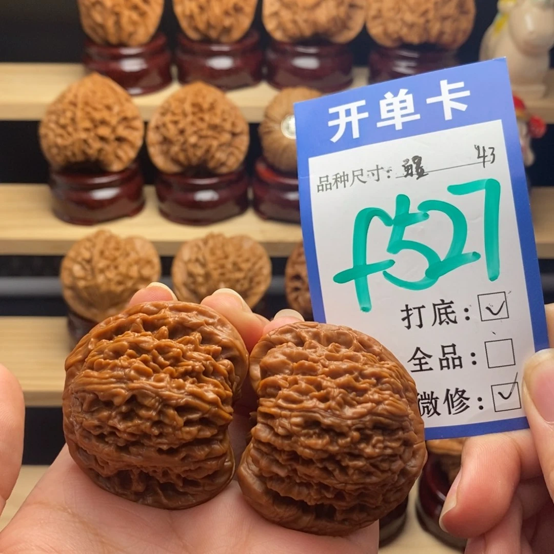 吊坠文玩核桃南疆43