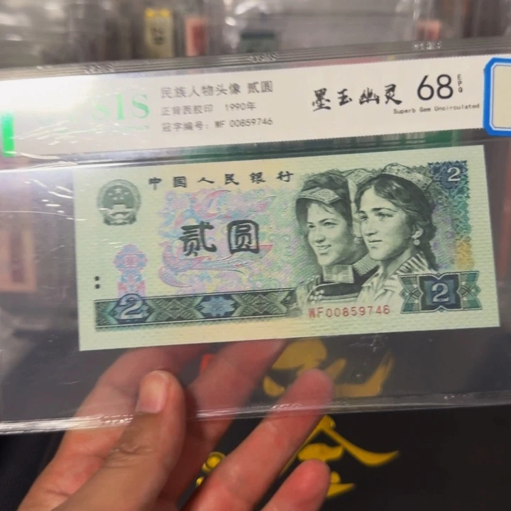 902摸鱼幽灵一张一张一张