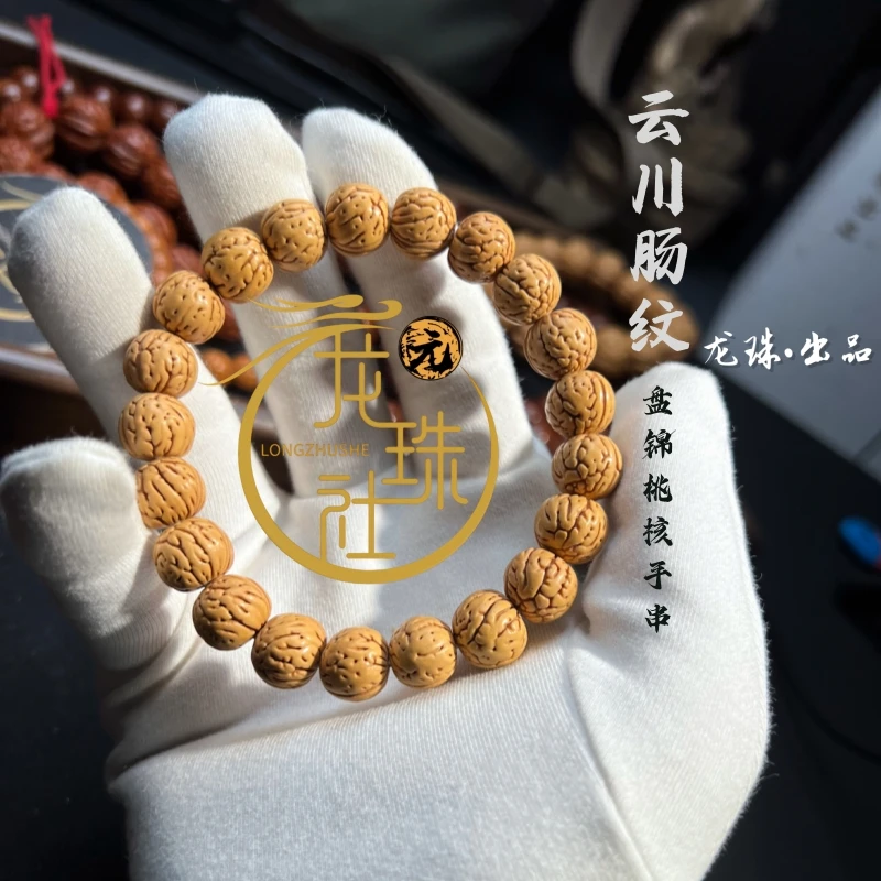 “云川肠纹”桃核手串【龙珠社潮玩】桃核.抛光(尺寸误差0.5mm之间)