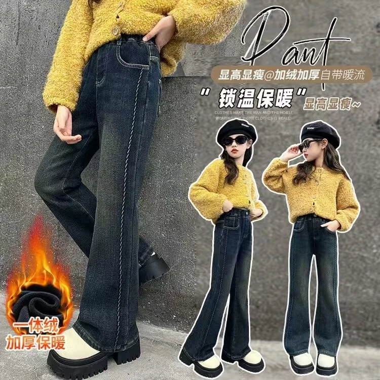 女童喇叭裤秋冬加绒加厚冬天牛仔裤大童一体绒微喇裤冬季裤子