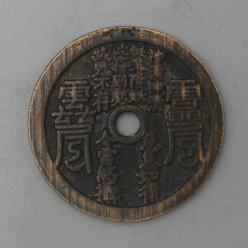 9922花钱-现代裸币花钱