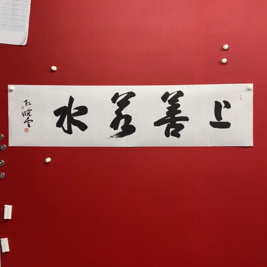 国画福 2025656896563255