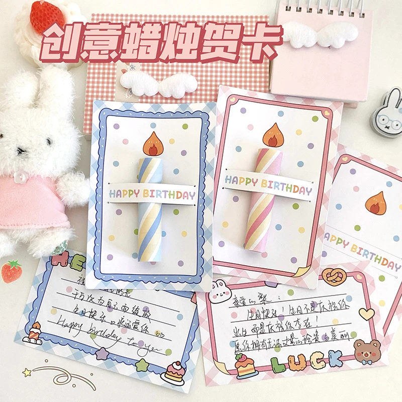 创意立体蜡烛贺卡可爱卡通折叠手写卡片生日礼物祝福学生惊喜奖品