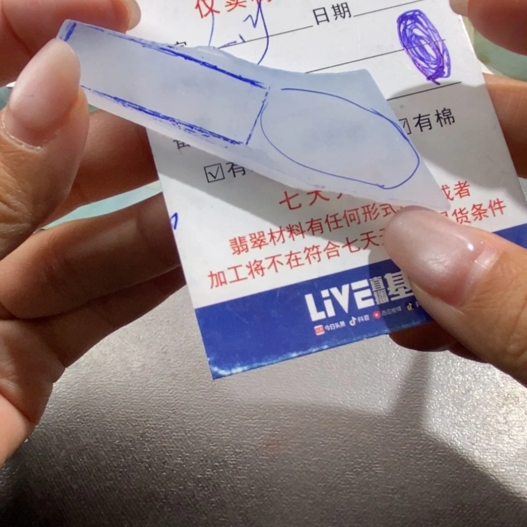 未镶嵌挂件翡翠L**赞