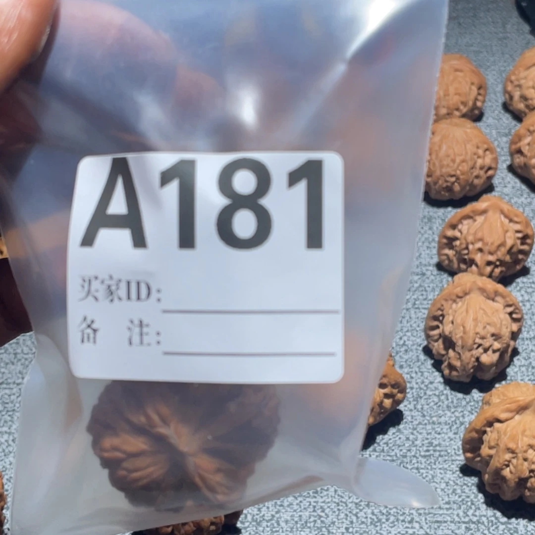 回***二把件文玩核桃a181正磨