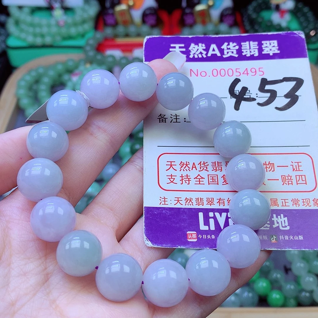 毛衣链未镶嵌翡翠13.2
