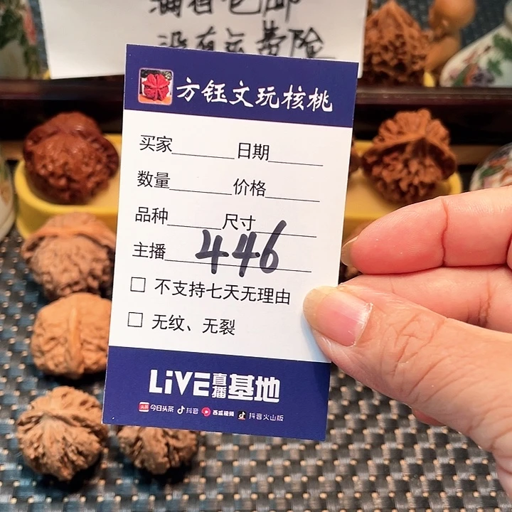 吊坠桃核五对核桃大礼包446