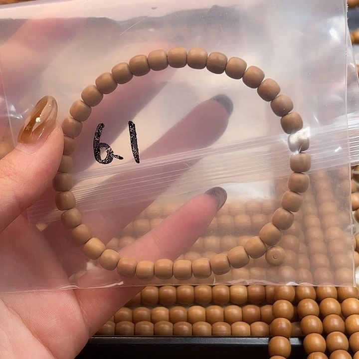 三***华手串/手链核桃6.1老型猴头