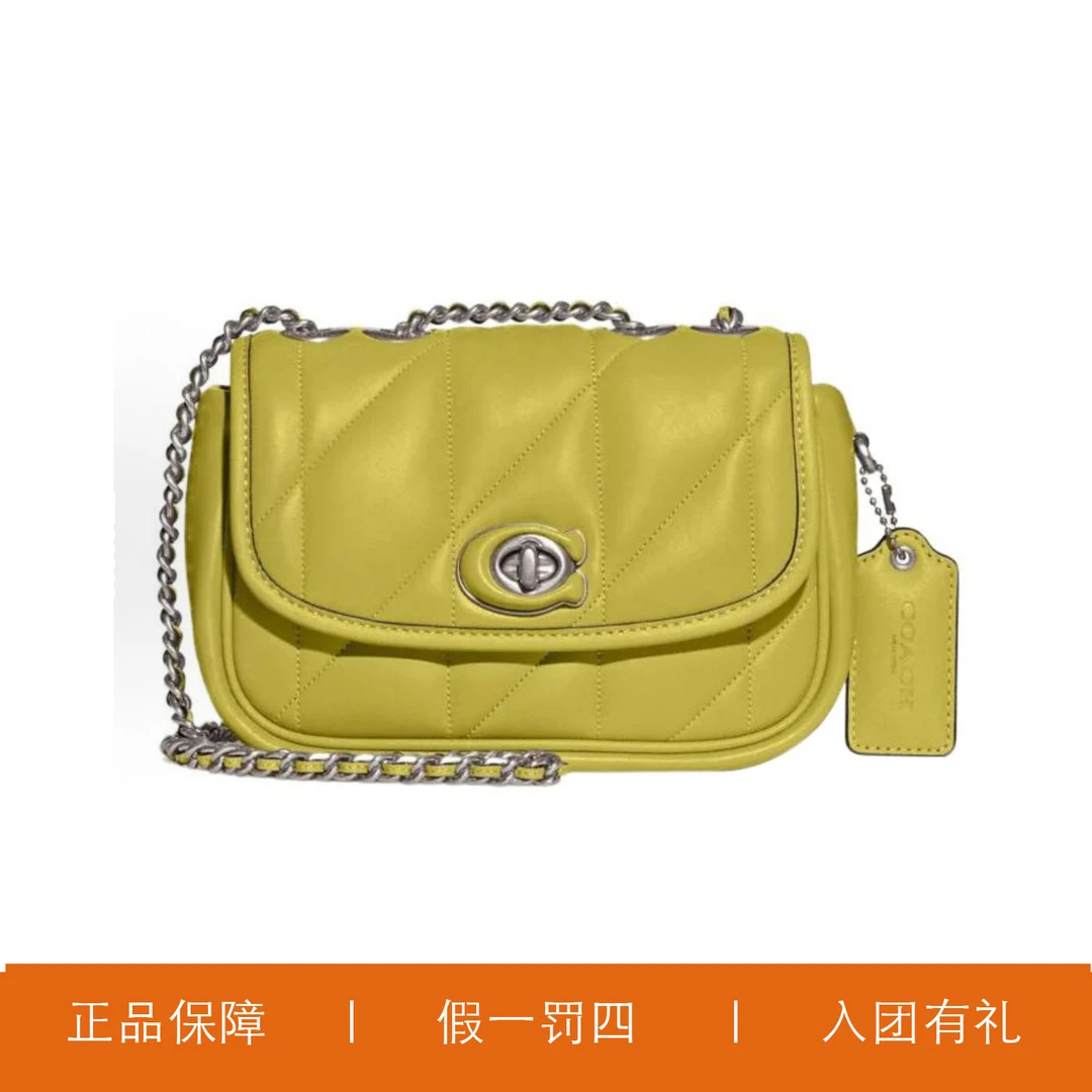 95新 COACH/蔻驰 蔻驰绿色云朵链条斜跨包/P0942/20X13X5