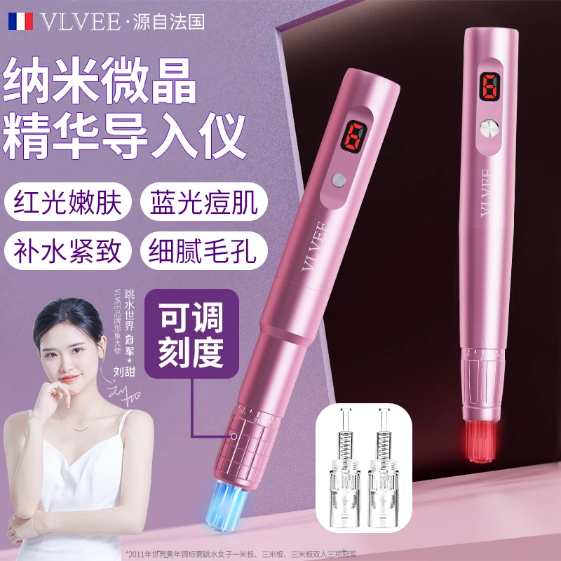 法国VLVEE微针导入仪微晶导入仪电动家用美容院导入笔便携