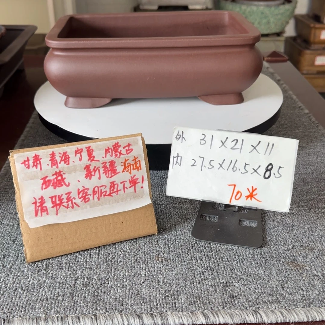 盆友居紫砂花盆直播间