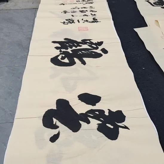 翰墨申国栋老师作品一副