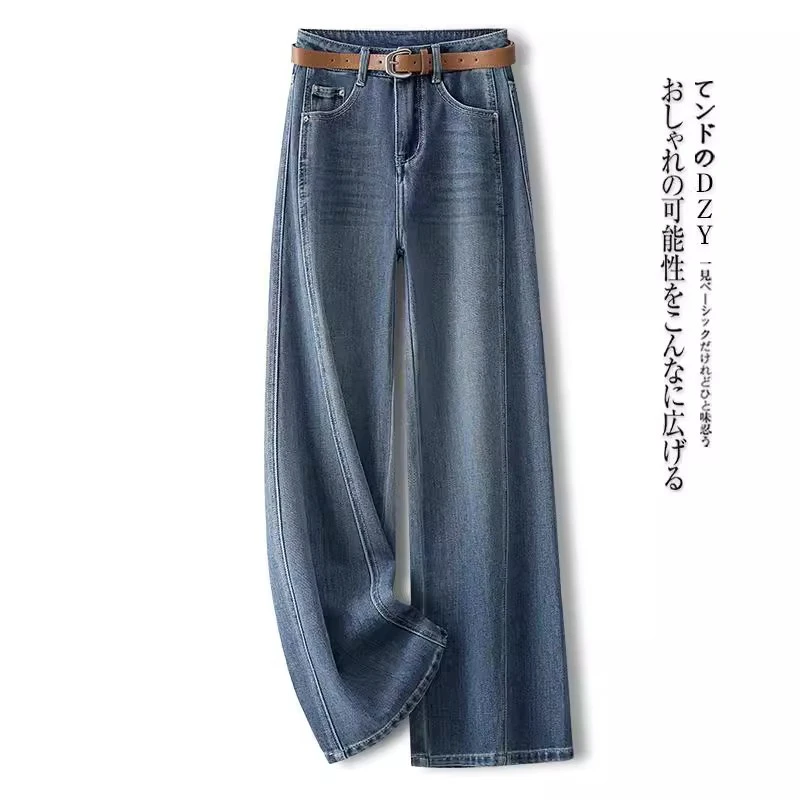 拉夏贝尔阔腿牛仔裤女春秋2025新款高腰宽松垂感显瘦窄版直筒裤子
