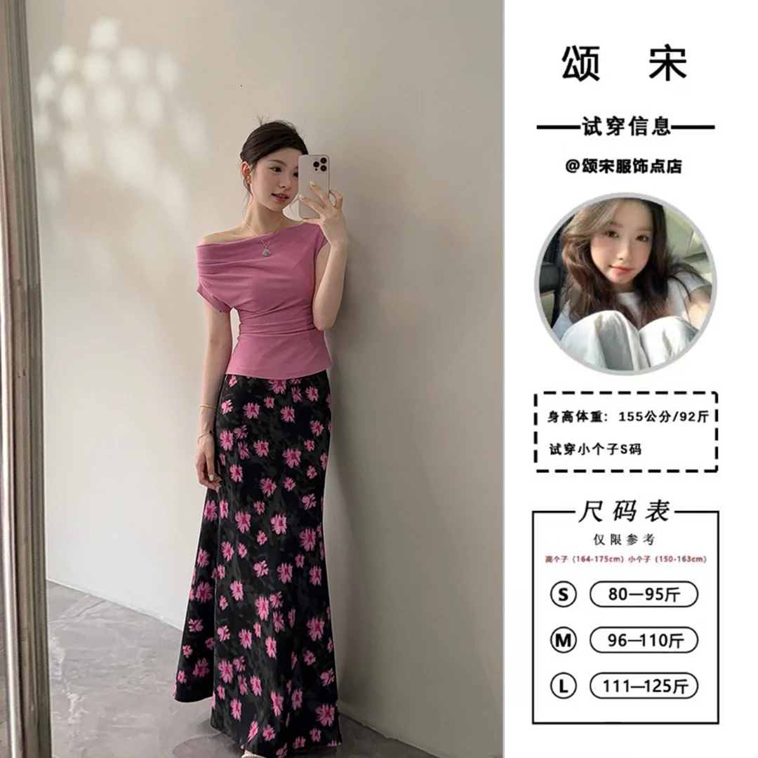 【颂宋】夏季桃粉色小众显瘦短袖法式轻奢新款花朵半身裙套装DT1229