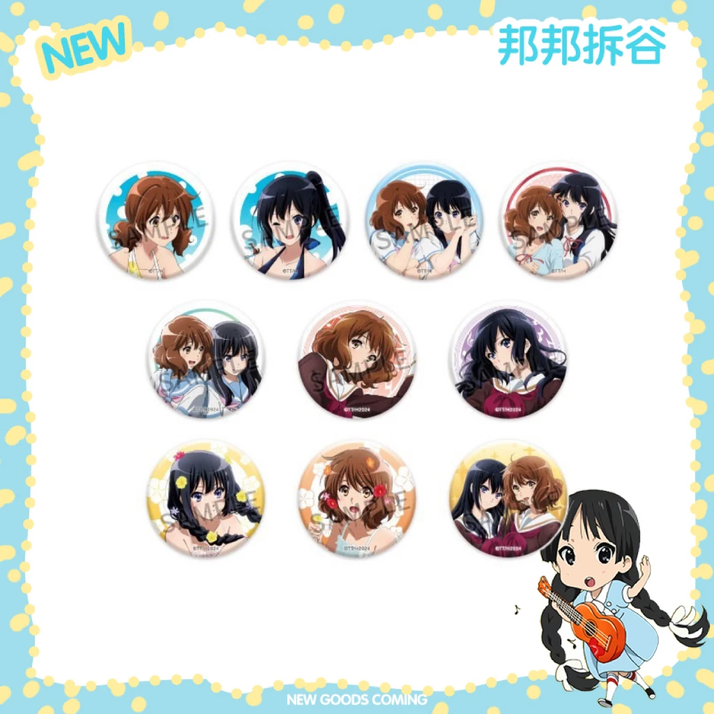 【京吹】吹响吧上低音号 引力吧唧 徽章 盲抽