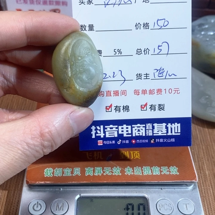 和田玉挂件未镶嵌坚**心