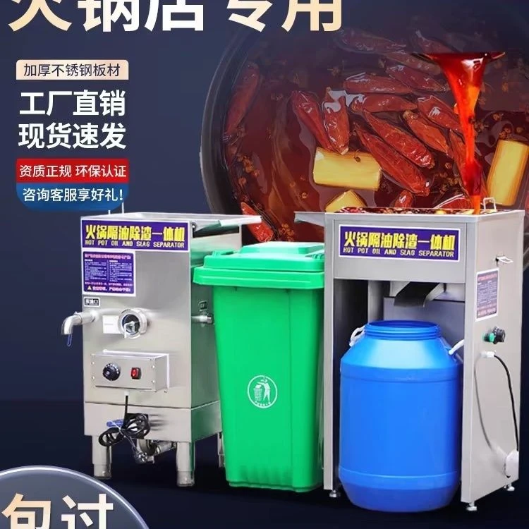 火锅店油水分离器厨房餐饮专用过滤隔油