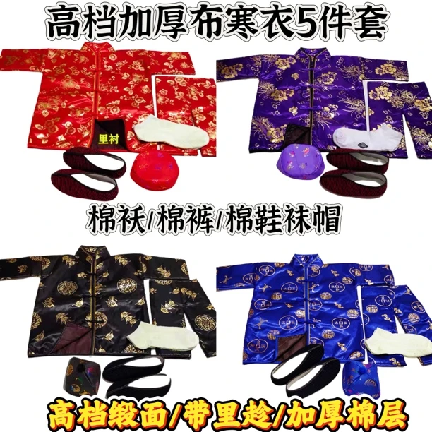 十月一全套礼品大全节日布艺礼品装扮节庆礼品