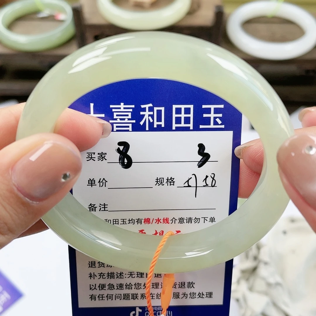 【闪购商品】未镶嵌手镯和田玉