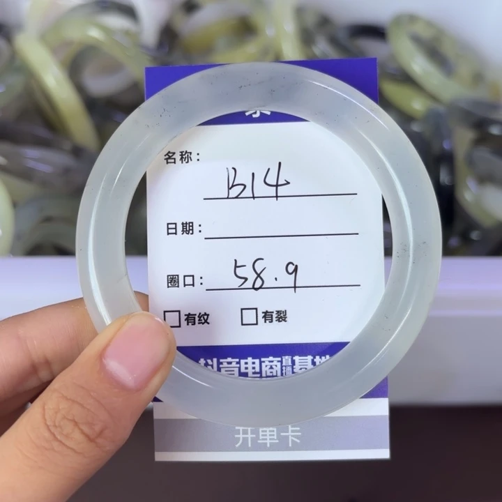 岫玉未镶嵌手镯天然