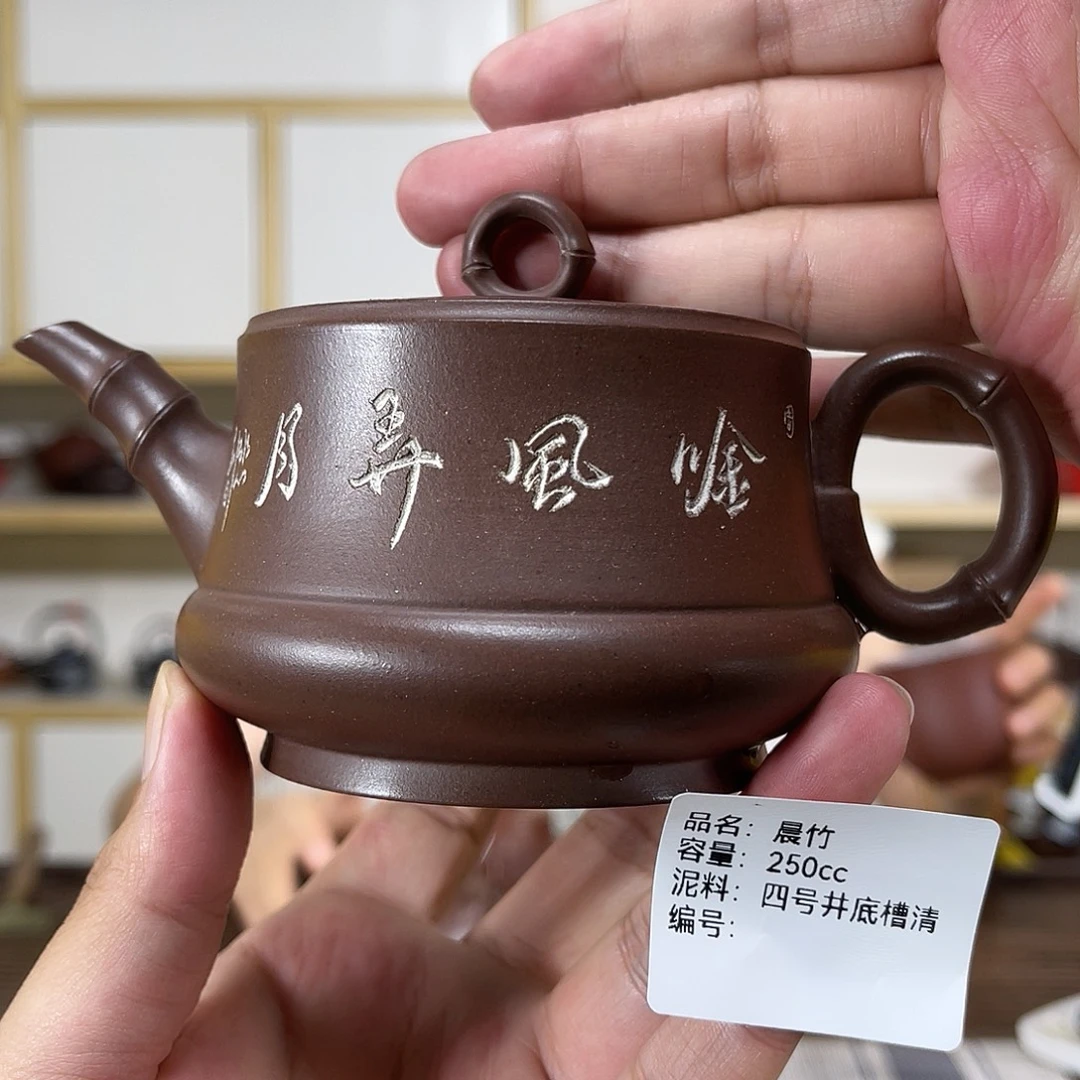 茶壶紫砂紫砂工艺厂