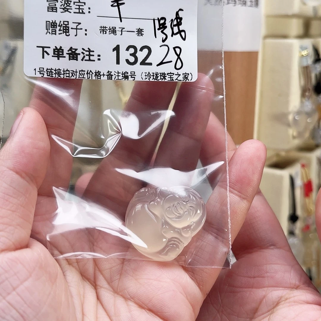 玛瑙/玉髓颈饰未镶嵌¥