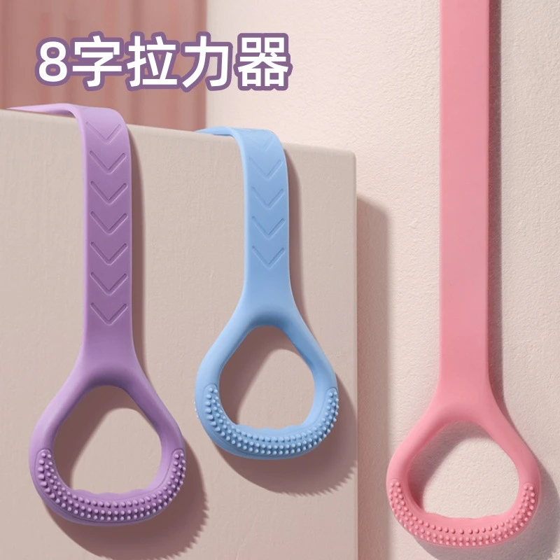 瑜伽8字拉力带家用健身开肩美背瘦肩膀练背弹力带力量训练器材