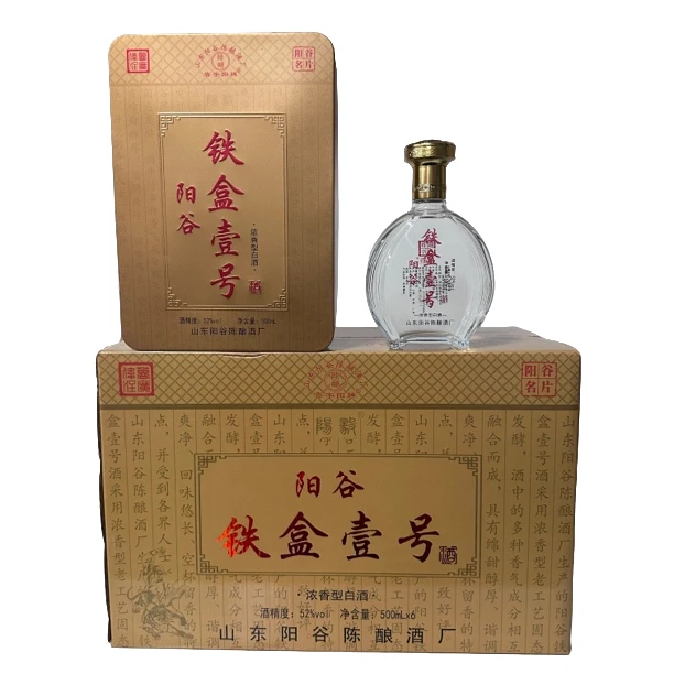 鲁字阳牌阳谷铁盒壹号52度浓香型整箱6瓶52度500ml