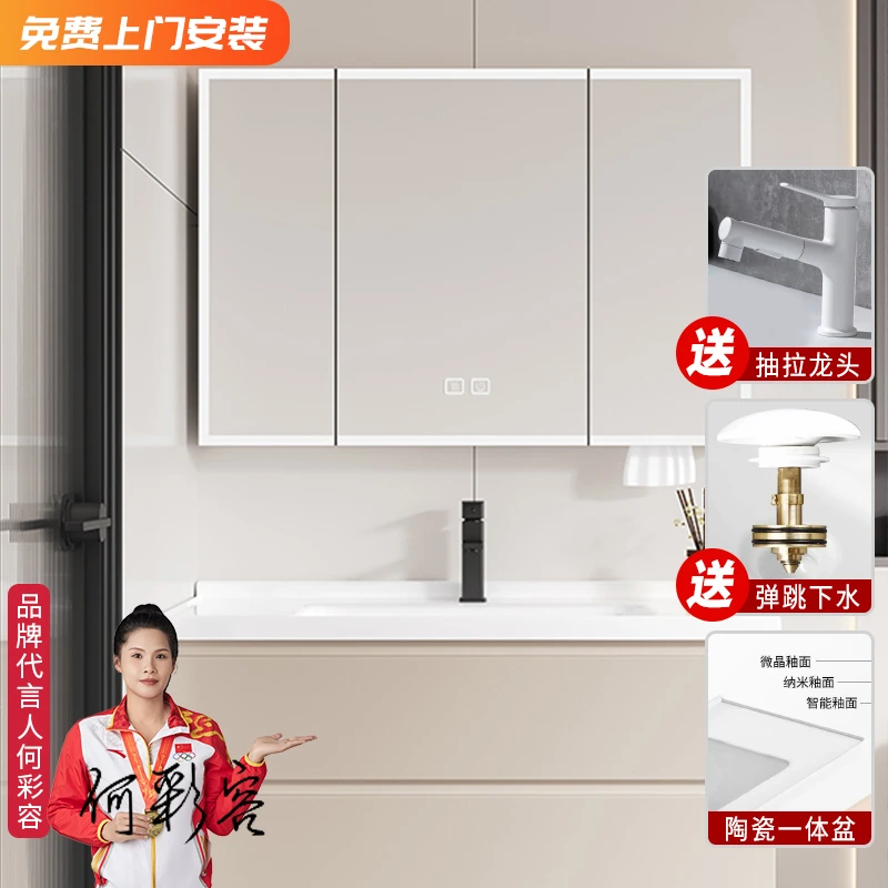 蜂窝铝陶瓷组合柜全铝镜柜浴室柜抽屉侧边柜款奶油风卫生间洗手盆