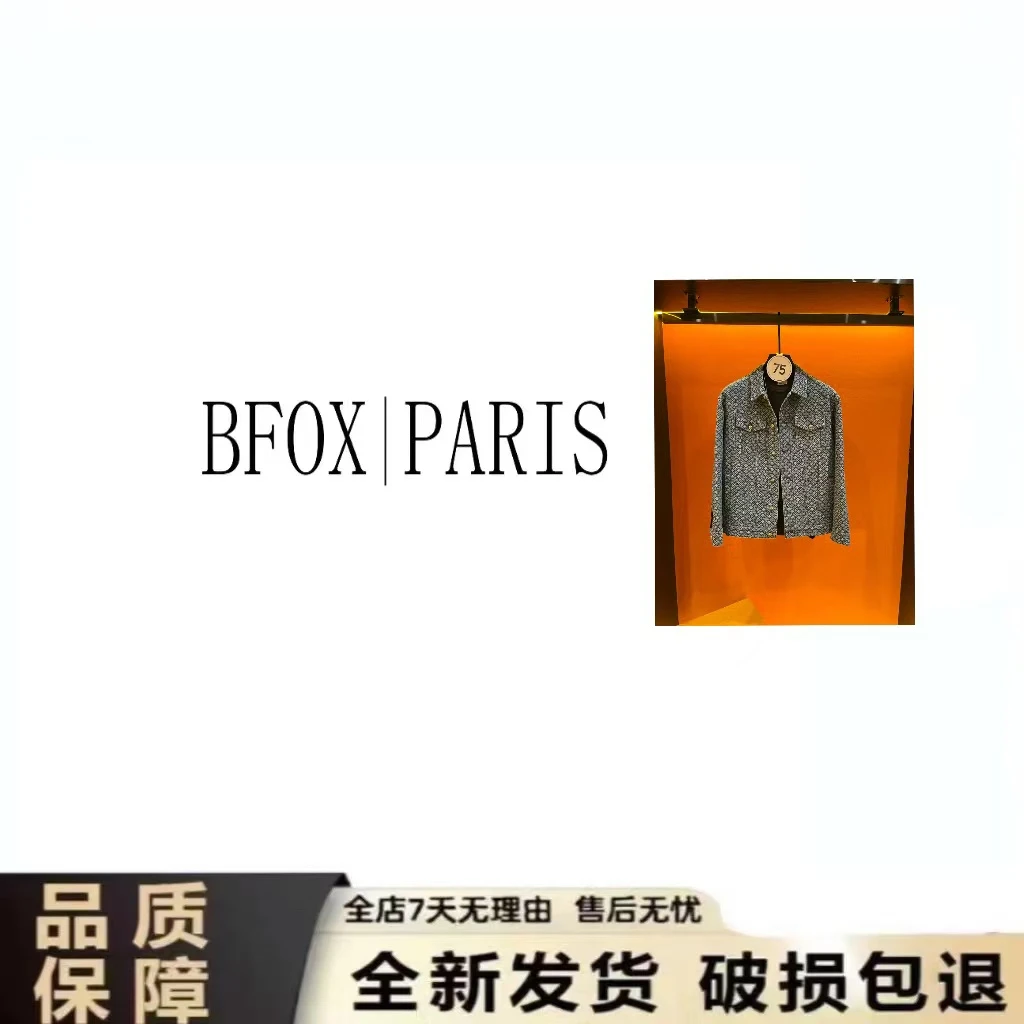 75号太古轻奢男装店【深蓝色提花】25款设计师牛仔提花刺绣夹克外套