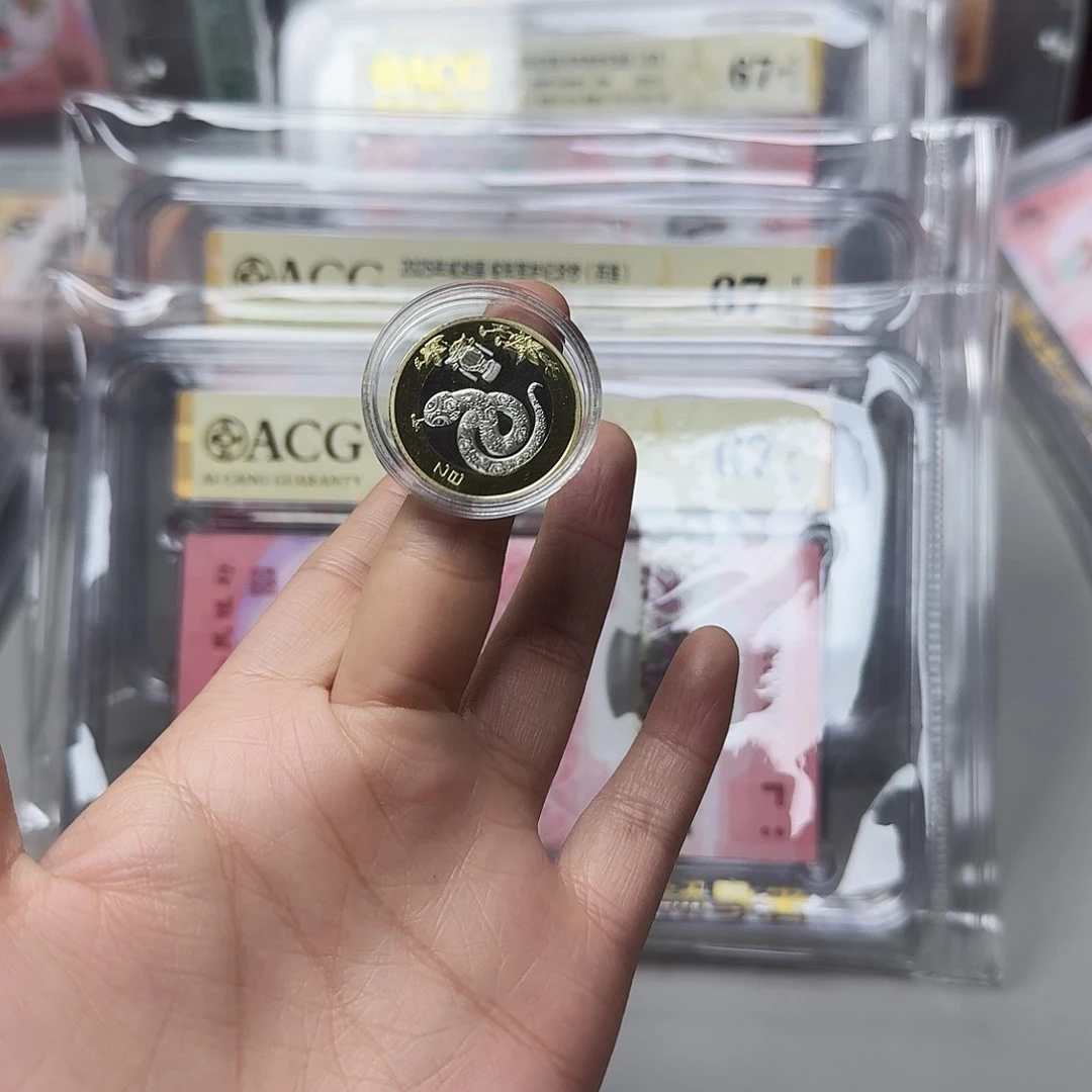 云***形塑料10元等面值福利