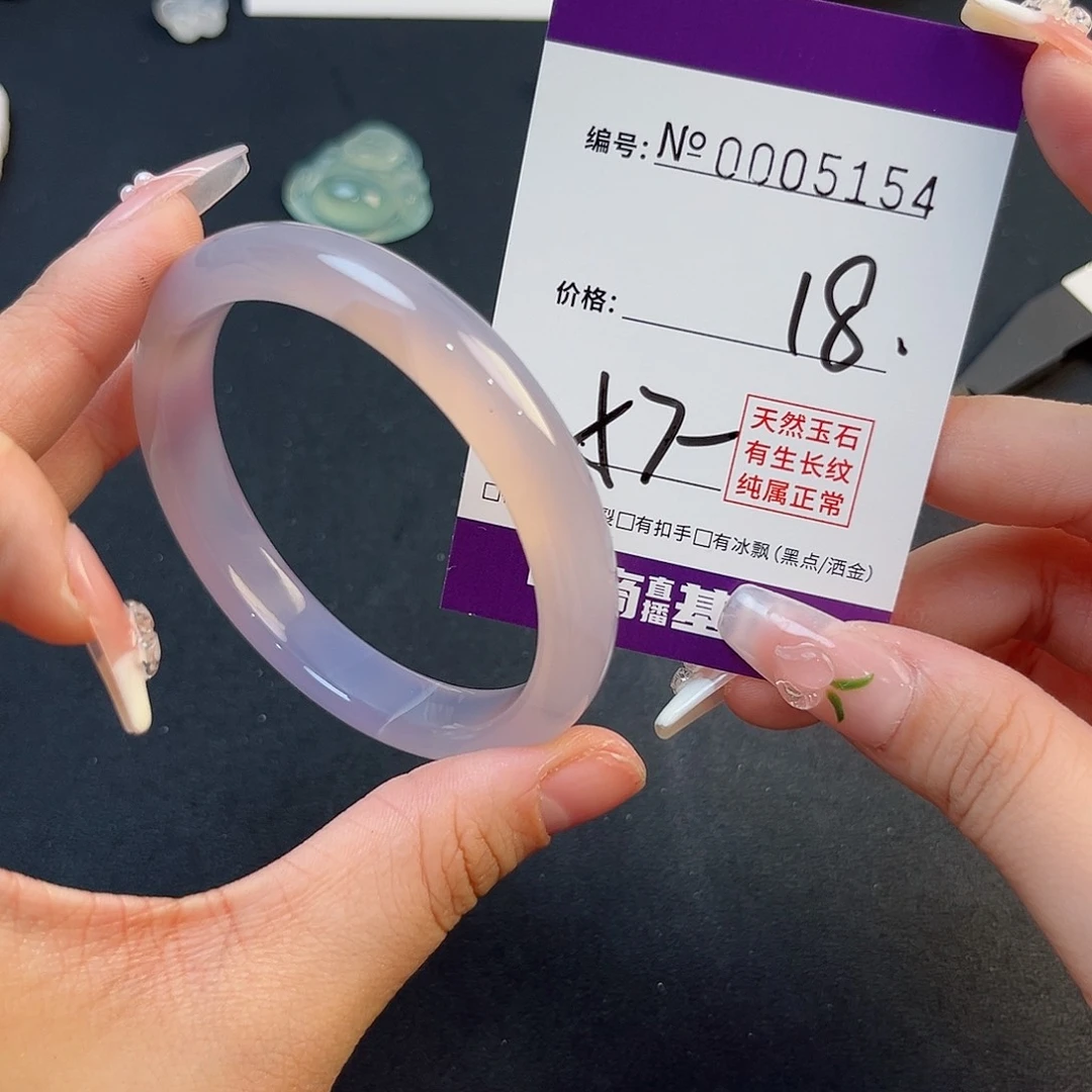 玛瑙/玉髓手镯未镶嵌5154