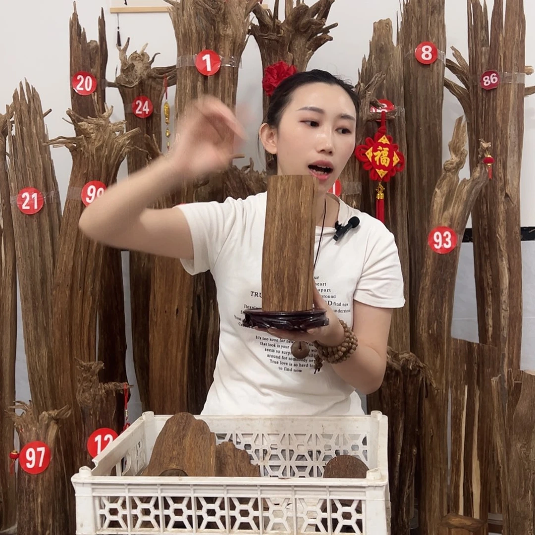 沉香碎屑沉香原材料